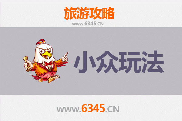 南阳镇平小众玩法探秘：解锁玉乡深处的隐逸之旅