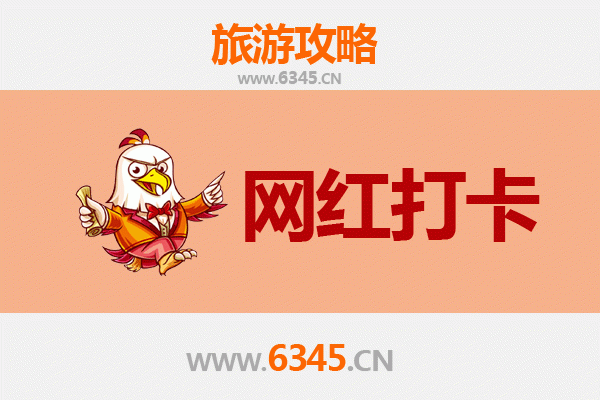 南阳网红打卡地全攻略：穿越古今的必拍圣地