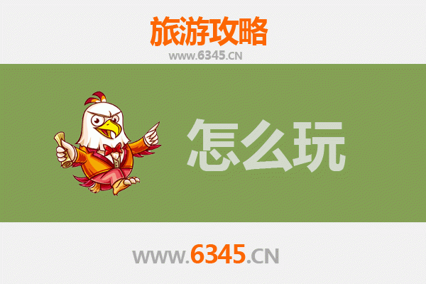 节假日南阳西峡旅游全攻略：山水奇观与人文体验的完美之旅