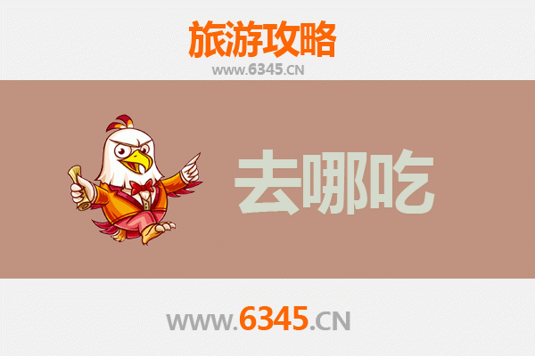 南阳唐河美食攻略：不可错过的特色菜品与地道小吃